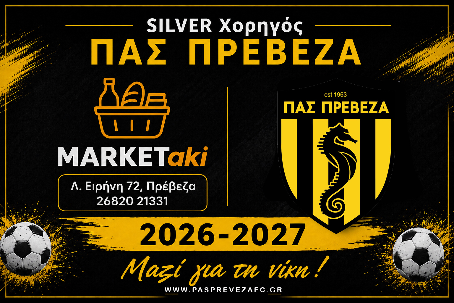 Marketaki
